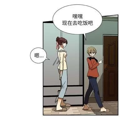 猎魂杀手 猎魂杀手 | 第6章 第61页