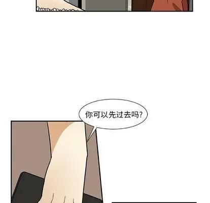 猎魂杀手 猎魂杀手 | 第6章 第64页