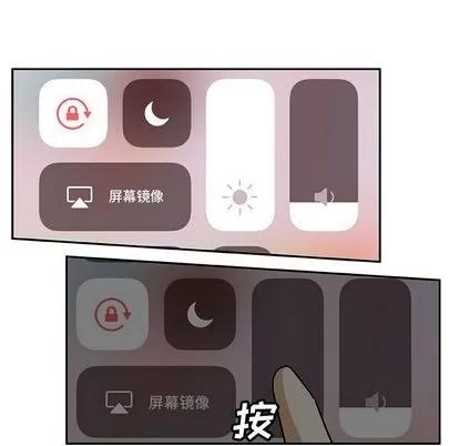 猎魂杀手 猎魂杀手 | 第6章 第69页