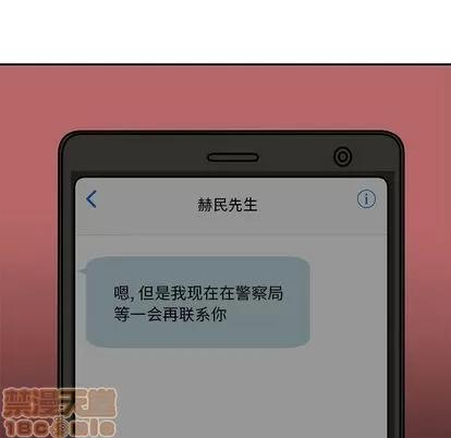 猎魂杀手 猎魂杀手 | 第6章 第75页