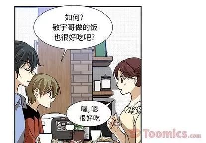 猎魂杀手 猎魂杀手 | 第7章 第4页