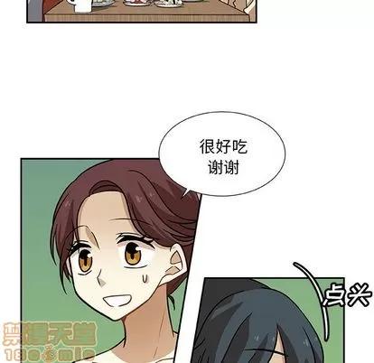 猎魂杀手 猎魂杀手 | 第7章 第5页