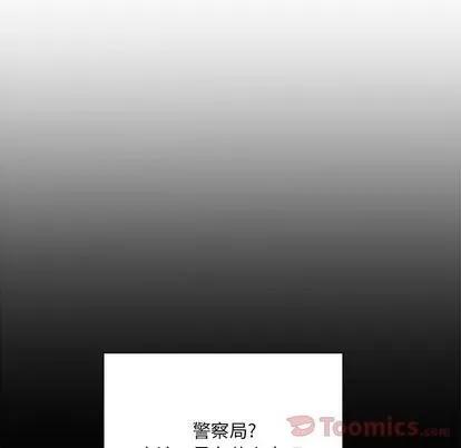 猎魂杀手 猎魂杀手 | 第7章 第9页