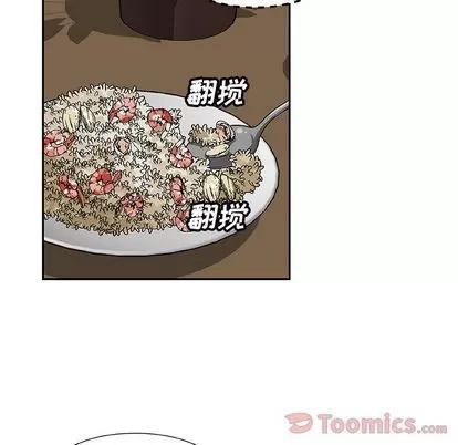 猎魂杀手 猎魂杀手 | 第7章 第13页