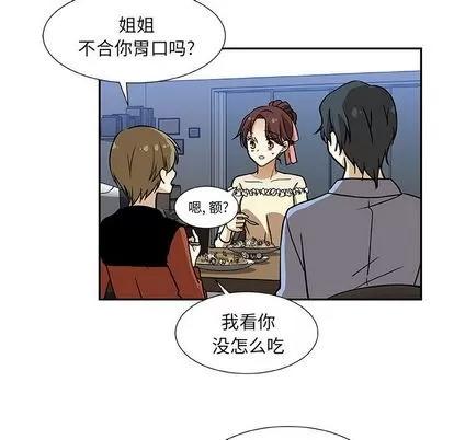 猎魂杀手 猎魂杀手 | 第7章 第14页
