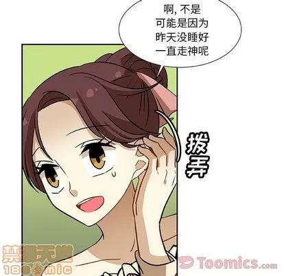 猎魂杀手 猎魂杀手 | 第7章 第15页