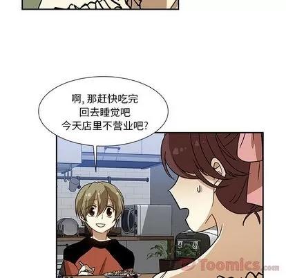 猎魂杀手 猎魂杀手 | 第7章 第16页