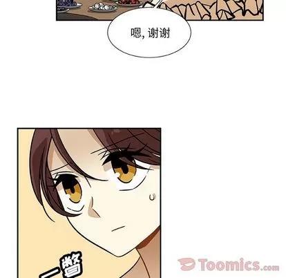 猎魂杀手 猎魂杀手 | 第7章 第17页