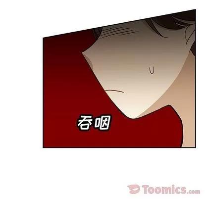 猎魂杀手 猎魂杀手 | 第7章 第21页