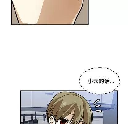 猎魂杀手 猎魂杀手 | 第7章 第23页