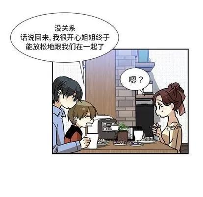 猎魂杀手 猎魂杀手 | 第7章 第27页