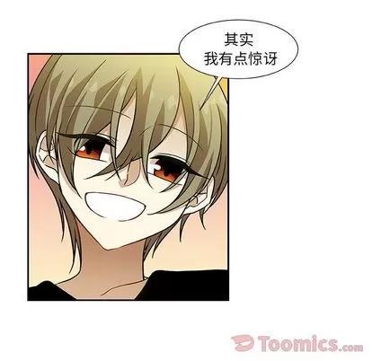 猎魂杀手 猎魂杀手 | 第7章 第28页
