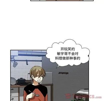 猎魂杀手 猎魂杀手 | 第7章 第33页