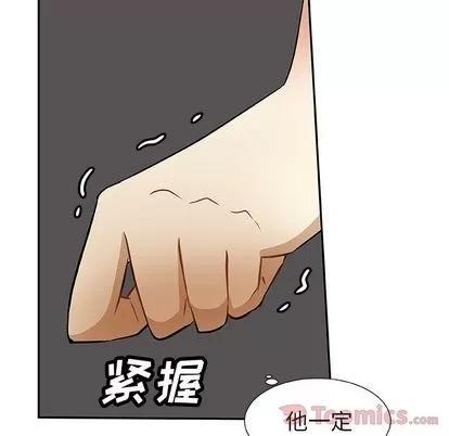 猎魂杀手 猎魂杀手 | 第7章 第43页