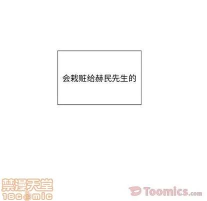 猎魂杀手 猎魂杀手 | 第7章 第45页