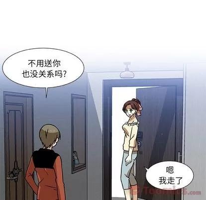 猎魂杀手 猎魂杀手 | 第7章 第46页