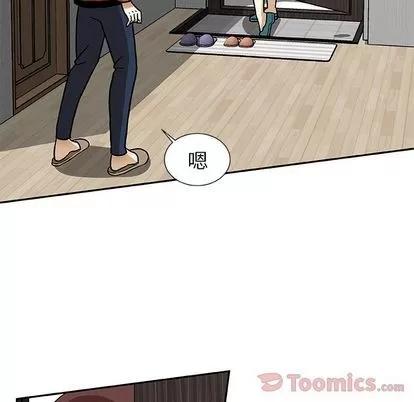 猎魂杀手 猎魂杀手 | 第7章 第47页