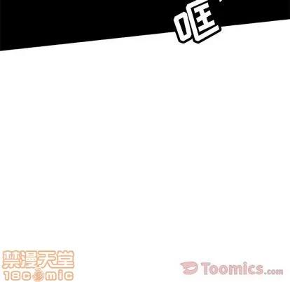 猎魂杀手 猎魂杀手 | 第7章 第50页