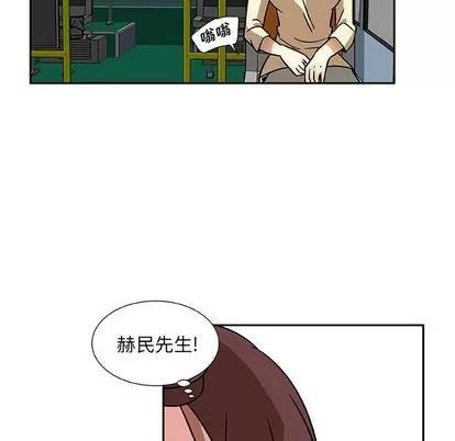 猎魂杀手 猎魂杀手 | 第7章 第53页