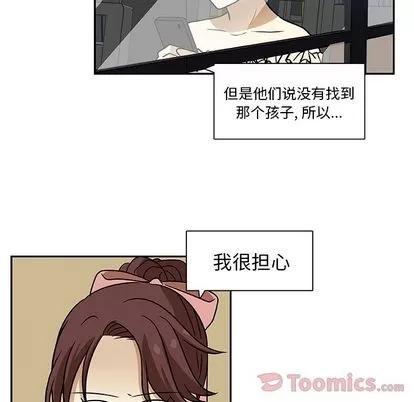 猎魂杀手 猎魂杀手 | 第7章 第59页