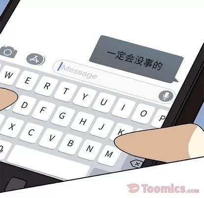 猎魂杀手 猎魂杀手 | 第7章 第62页