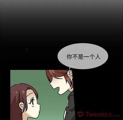 猎魂杀手 猎魂杀手 | 第7章 第67页
