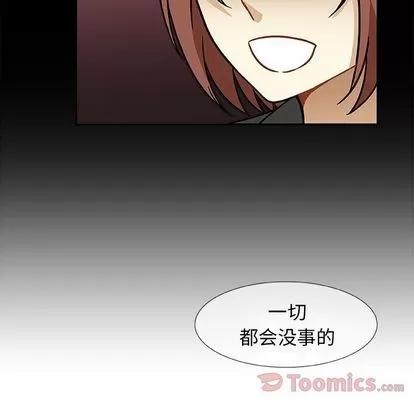 猎魂杀手 猎魂杀手 | 第7章 第69页