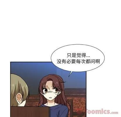 猎魂杀手 猎魂杀手 | 第8章 第18页