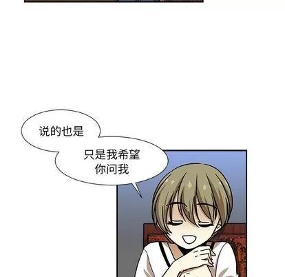 猎魂杀手 猎魂杀手 | 第8章 第19页