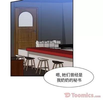 猎魂杀手 猎魂杀手 | 第8章 第22页