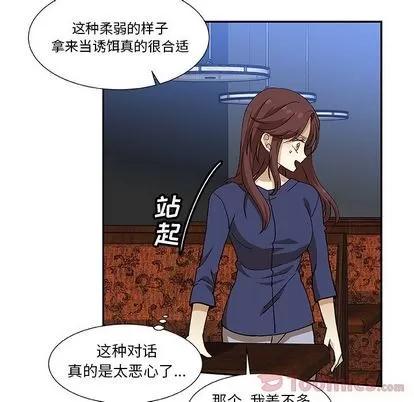 猎魂杀手 猎魂杀手 | 第8章 第29页