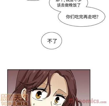 猎魂杀手 猎魂杀手 | 第8章 第30页