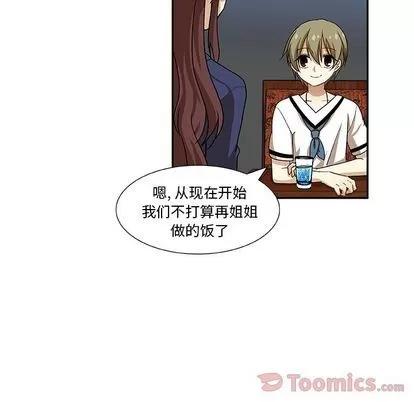 猎魂杀手 猎魂杀手 | 第8章 第32页