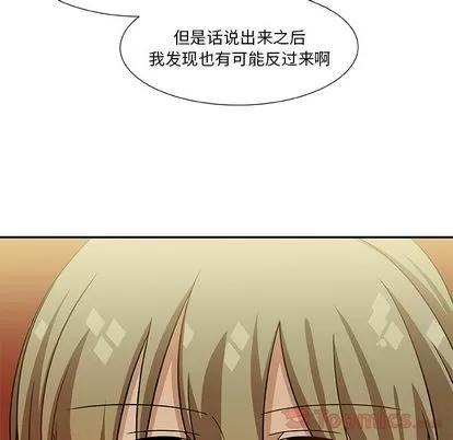 猎魂杀手 猎魂杀手 | 第8章 第34页