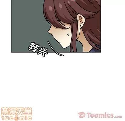 猎魂杀手 猎魂杀手 | 第8章 第40页