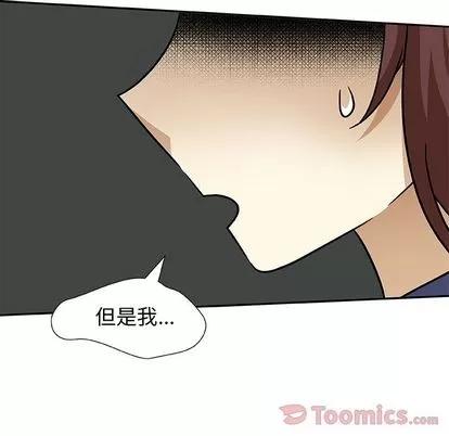 猎魂杀手 猎魂杀手 | 第8章 第41页