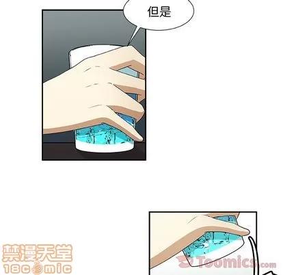 猎魂杀手 猎魂杀手 | 第8章 第45页