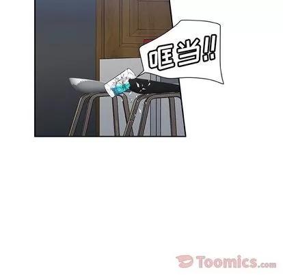 猎魂杀手 猎魂杀手 | 第8章 第49页