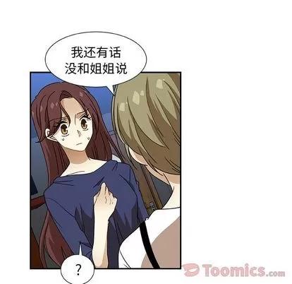猎魂杀手 猎魂杀手 | 第8章 第62页