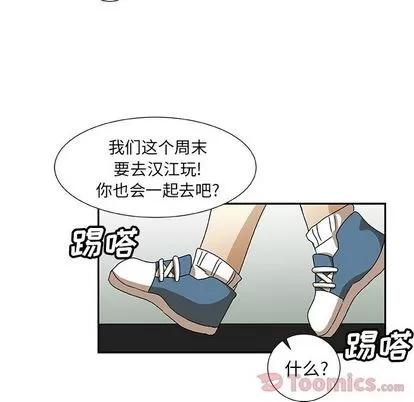 猎魂杀手 猎魂杀手 | 第8章 第63页