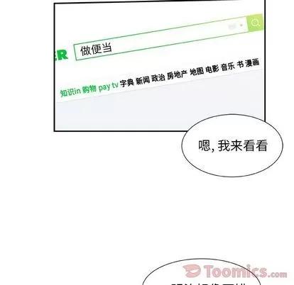 猎魂杀手 猎魂杀手 | 第8章 第71页