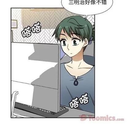 猎魂杀手 猎魂杀手 | 第8章 第72页
