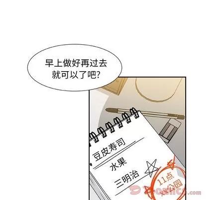 猎魂杀手 猎魂杀手 | 第8章 第73页