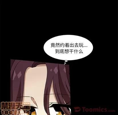 猎魂杀手 猎魂杀手 | 第9章 第5页