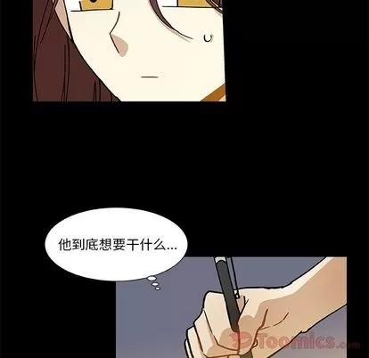 猎魂杀手 猎魂杀手 | 第9章 第6页