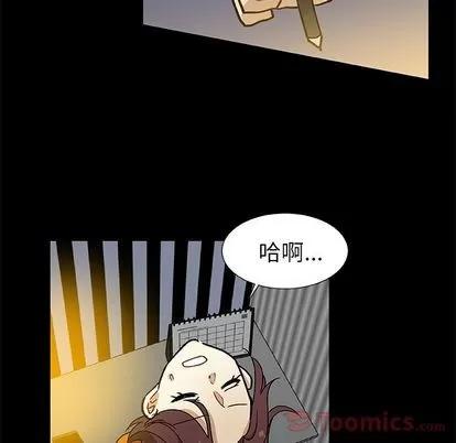 猎魂杀手 猎魂杀手 | 第9章 第7页