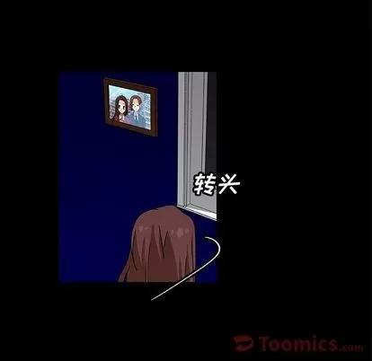 猎魂杀手 猎魂杀手 | 第9章 第13页