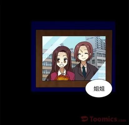 猎魂杀手 猎魂杀手 | 第9章 第14页