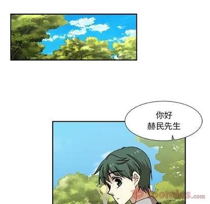 猎魂杀手 猎魂杀手 | 第9章 第21页