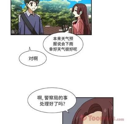 猎魂杀手 猎魂杀手 | 第9章 第23页